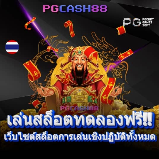 ผลบอลคืนนี้ทุกลีก