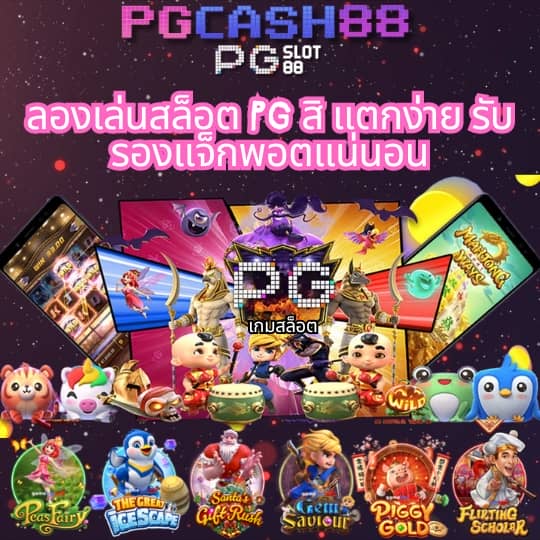 ผลบอลคืนนี้ทุกลีก