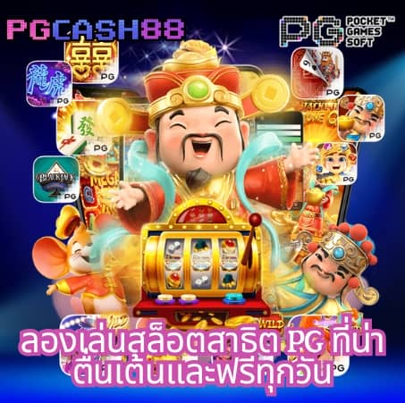 ผลบอลคืนนี้ทุกลีก